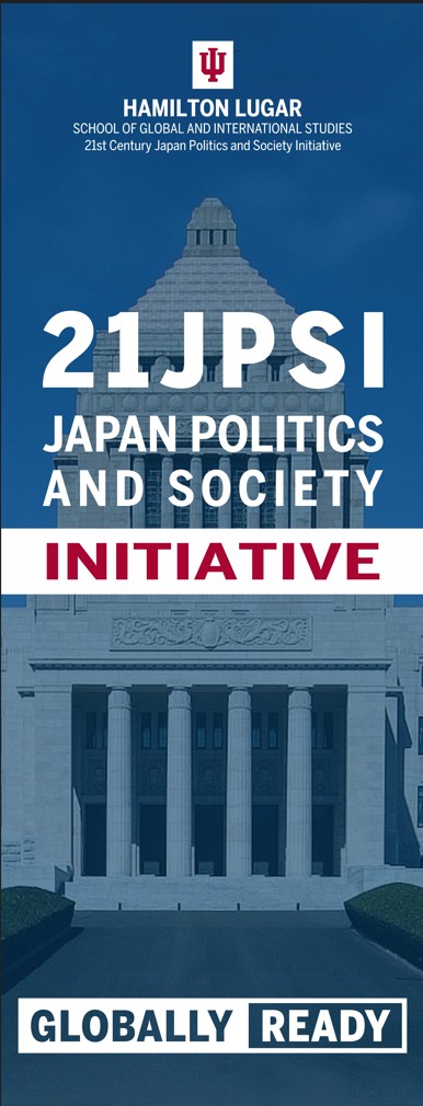 banner for 21JPSI speaker series